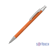 Карандаш механический "Ray", покрытие soft touch