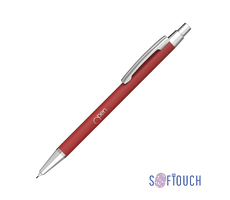 Карандаш механический "Ray", покрытие soft touch