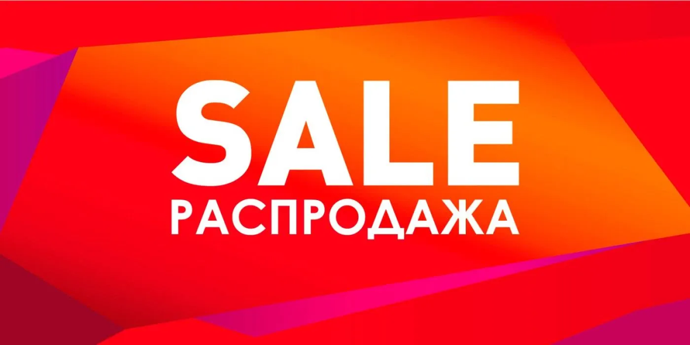 Атракцион невиданной щедрости от GiftsPro!