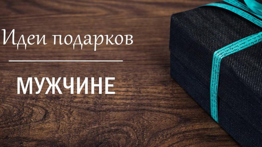 Поразить босса, удивить ботана, подчинить мачо(by Cosmopolitan Russia)