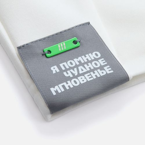 Как можно забрендировать, чтобы было видно, но не видно?)